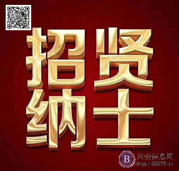 招聘: 贷.款 专员5名！理赔 专员5名！ 行政 助理5名！ 业务主管5名！优秀导师2名！